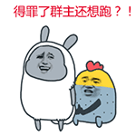 爱情公寓跳舞表情包1 爱情公寓跳舞表情包1