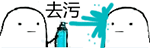 大话手游个性签名表情10 大话手游个性签名表情10