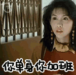 裸熊生气表情包全集12 裸熊生气表情包全集12