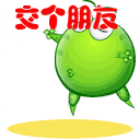 垃圾群解散吧表情包图片13 垃圾群解散吧表情包图片13