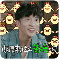 蜡笔小新隐藏文字表情包1 蜡笔小新隐藏文字表情包1