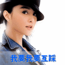 洛天依恶搞p熊猫头表情包1