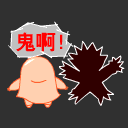 小六表情包搞笑8