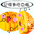 终于的表情图片3