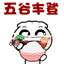 爱情表情心理学4 爱情表情心理学4