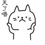 动漫女生大眼睛表情包5 动漫女生大眼睛表情包5