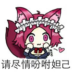 看看群里的表情包5 看看群里的表情包5