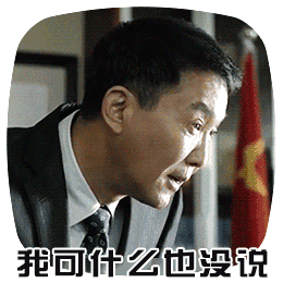 骂人的表情包图片搞笑图片9 骂人的表情包图片搞笑图片9