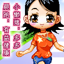 九宫格生日快乐表情包6 九宫格生日快乐表情包6