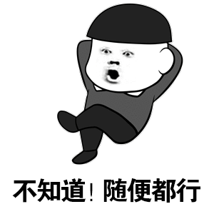 qq滑稽表情结合7 qq滑稽表情结合7