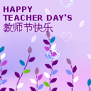 躲开爱情泉水的表情gif7 躲开爱情泉水的表情gif7