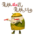 吃滑稽变滑稽表情包8 吃滑稽变滑稽表情包8