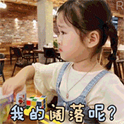 琼海方言表情包5 琼海方言表情包5