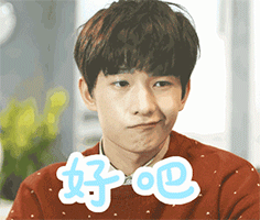 好心情 表情包3