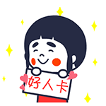 有关世界杯的表情包图片大全6 有关世界杯的表情包图片大全6