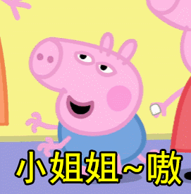 精选15组女包的沙雕表情8