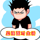 生气摔酒瓶子表情包6