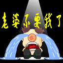 可爱沙雕头像大全8 可爱沙雕头像大全8