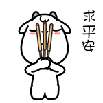 邂逅爱情表情包7 邂逅爱情表情包7