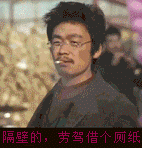 微信表情包背景图片可爱萌8