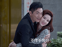 发红包有爱情的表情9 发红包有爱情的表情9