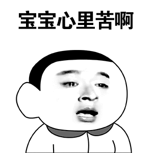 我们的表情中班健康教案1 我们的表情中班健康教案1