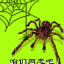 同学群聊头像图片沙雕3 同学群聊头像图片沙雕3