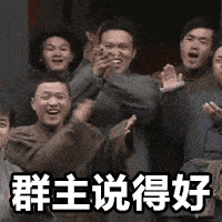 化学新年祝福表情包8 化学新年祝福表情包8