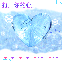 微信消息列表表情包8