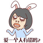 拿着笑脸的图片但是在哭10 拿着笑脸的图片但是在哭10