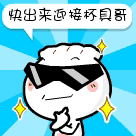 文字表情包小程序入口2 文字表情包小程序入口2