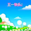 河北文安方言表情包5 河北文安方言表情包5