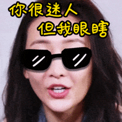 愤怒的美女表情2 愤怒的美女表情2