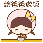 文字表情符号可爱4 文字表情符号可爱4