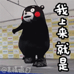群嘲随之而来表情包5 群嘲随之而来表情包5