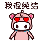 犯傻表情包1 犯傻表情包1