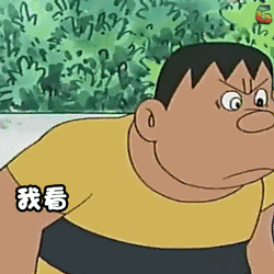 看到帅哥流鼻血的表情包10 看到帅哥流鼻血的表情包10