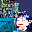 体位表情包8 体位表情包8