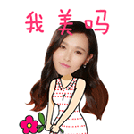 黑蔡徐坤表情包文字搞怪5 黑蔡徐坤表情包文字搞怪5