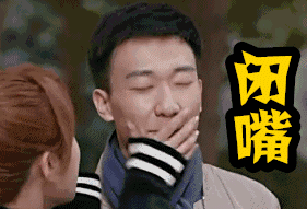 我的手机是华为暴走表情包10