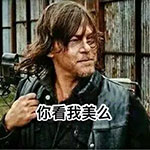 新年表情图沙雕10