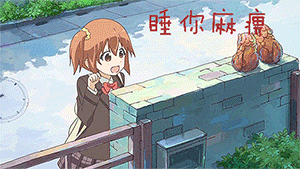 微信表情欢迎新人进群8