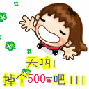 绿色的帽子表情包11 绿色的帽子表情包11