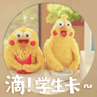 不文明搞笑表情大全1