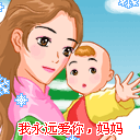 捂脸无奈表情包动漫5