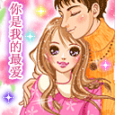 噎住动漫表情包6 噎住动漫表情包6