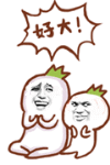 是呀卡通表情动态图4 是呀卡通表情动态图4