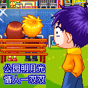 爱情表情包包头像2