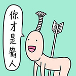 最美的早上好祝福动画表情图6