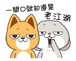 搞群气愤搞笑表情图片6 搞群气愤搞笑表情图片6